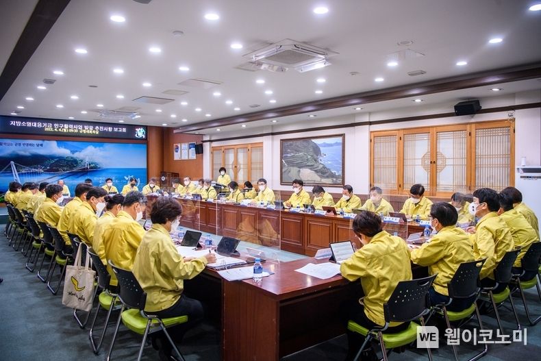 지방소멸대응 인구활력사업 발굴 추진사항 보고회 장면.2022.04.07(사진=남해군)