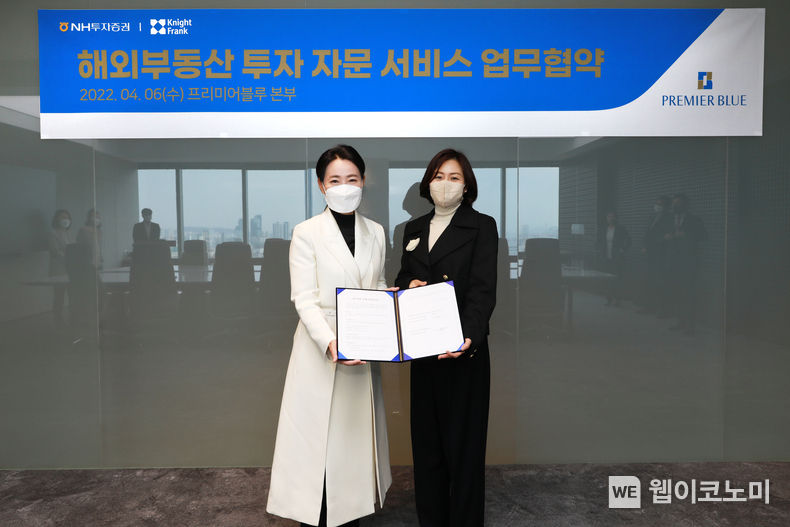 NH투자증권은 6일 NH투자증권 본사에서 해외부동산 투자 및 해외자산 상속·증여 컨설팅 업무 전반에 대한 업무협약(MOU)을 체결했다. (왼쪽부터)이재경 Premier Blue본부 대표와 나이트프랭크 한국지사장 최유나 대표의 업무협약 기념 촬영 2022.04.07 (출처: NH투자증권)