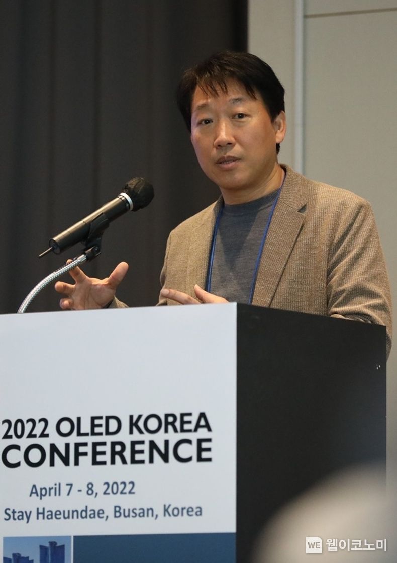 <strong>7일 부산 해운대에서 열린 2022 OLED KOREA 콘퍼런스에서 LG디스플레이 이현우 전무가 기조연설을 하고 있다. 2022.04.07 (출처: LGD)</strong>