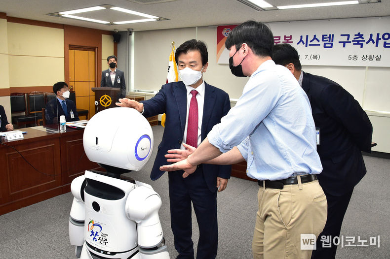 '지능형 로봇시스템 구축사업 보고회' 장면.2022.04.07(사진=진주시)