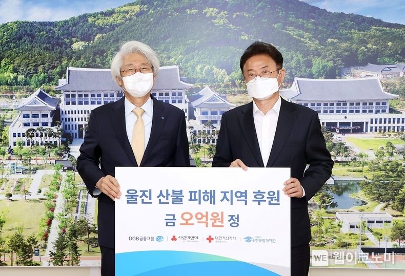 김태오 DGB금융그룹 회장과 이철우 경북도지사 2022.04.08 (출처: DGB금융그룹)