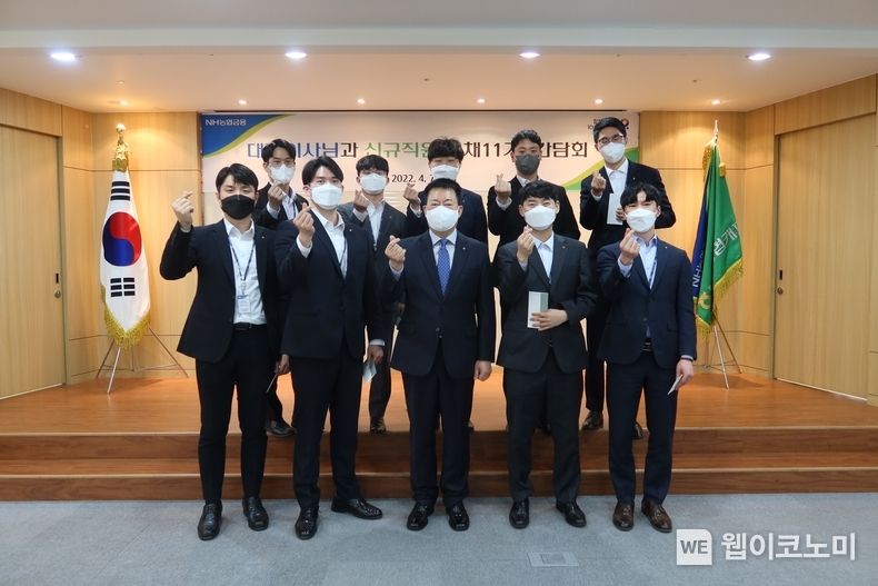 NH농협캐피탈은 7일, 대표이사와 신규직원 간담회를 개최했다고 밝혔다. 조두식 NH농협캐피탈 대표이사(앞줄 왼쪽에서 세 번째)와 신규직원들이 간담회 후 기념촬영을 하고 있다. 2022.04.08 (출처: NH농협캐피탈)
