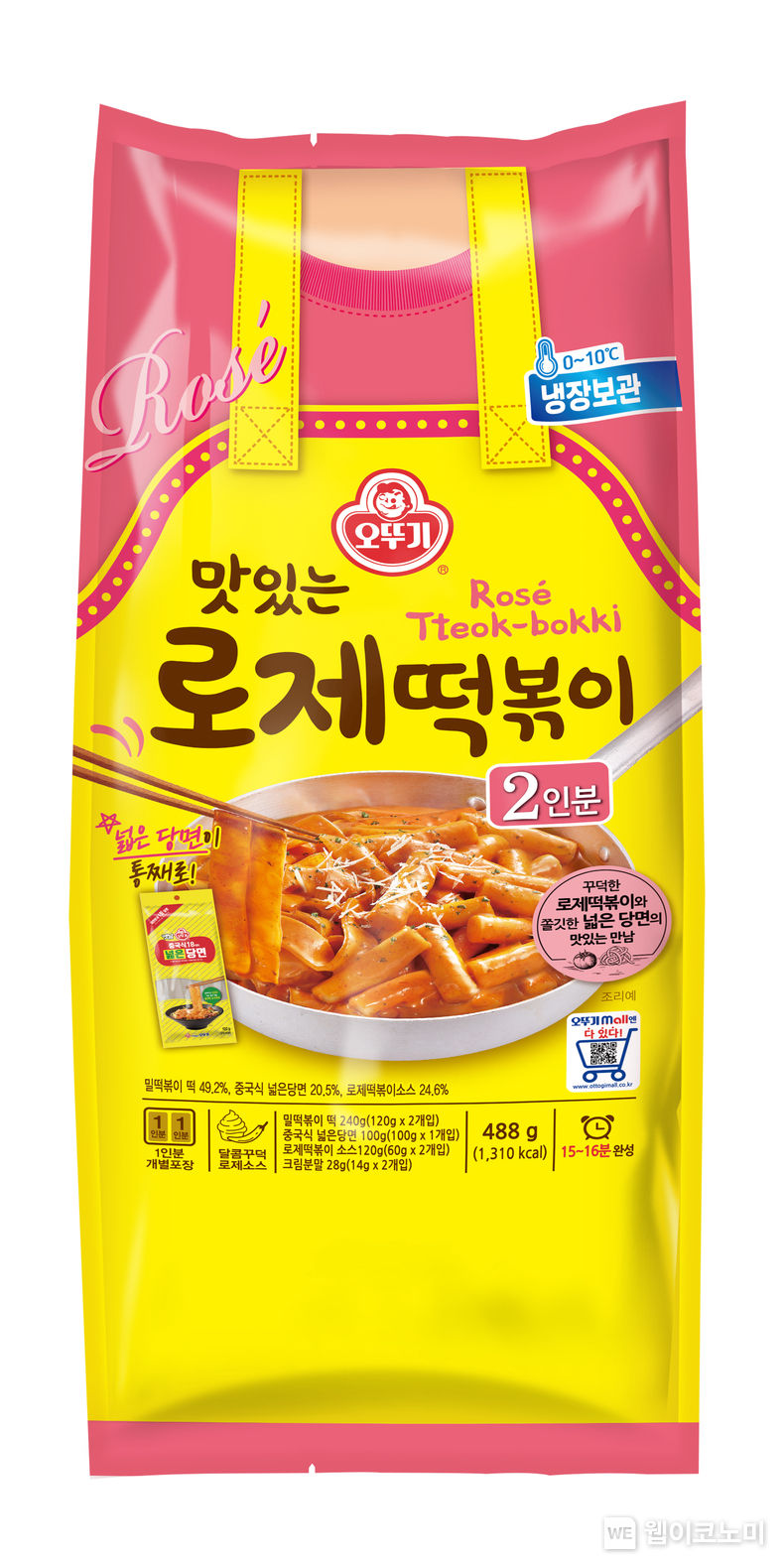 ㈜오뚜기, 매콤달콤 꾸덕한 ‘맛있는 로제떡볶이’ 출시 2022.04.08 (출처: 오뚜기)