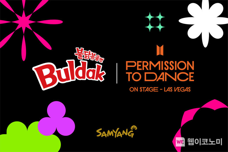 삼양식품 불닭, BTS PERMISSION TO DANCE ON STAGE – LAS VEGAS 스폰서 참여 2022.04.08 (출처: 삼양식품)