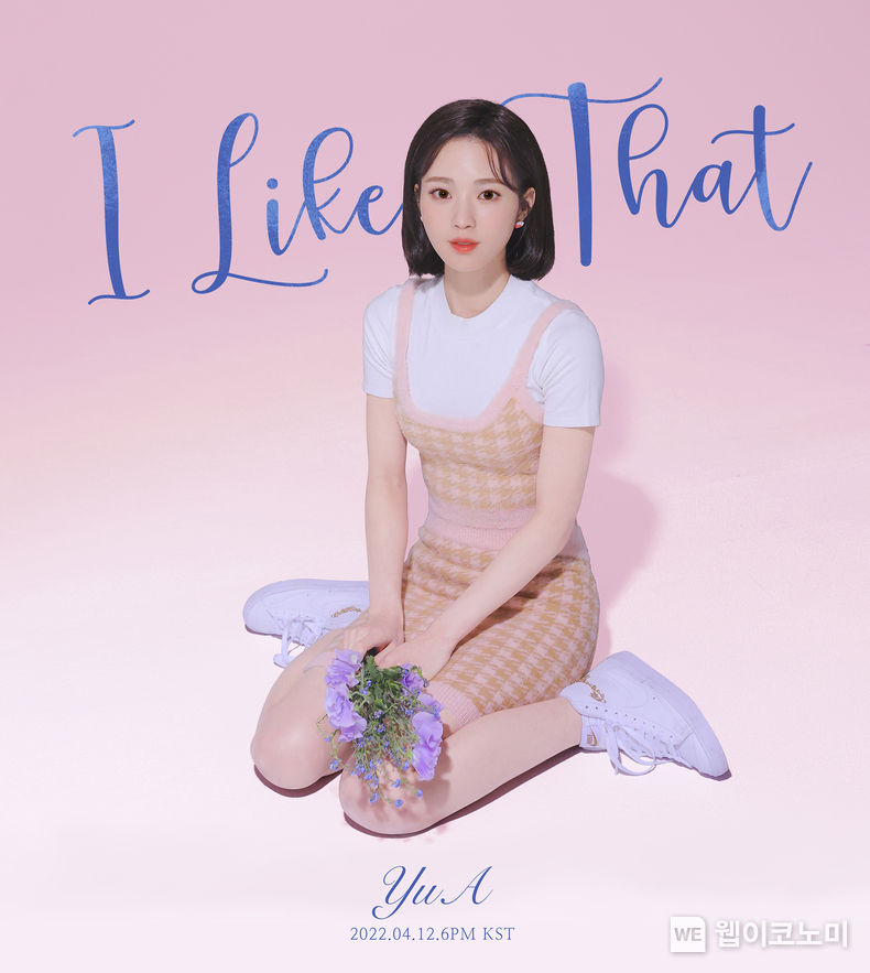 스마일게이트 버추얼 아티스트 한유아 2022.04.08 (출처: 스마일게이트)