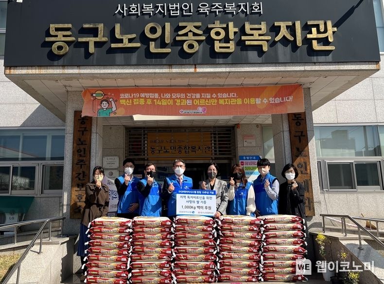 도만섭 DGB데이터시스템 대표(왼쪽에서 네 번째)와 관계자들 2022.04.08 (출처: DGB데이터시스템)