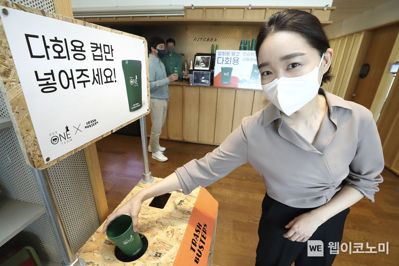 매일유업 광화문 본사 사옥 사내 카페에 설치된 다회용컵 부스를 직원이 이용하고 있는 모습 2022.04.08 (출처: KT)