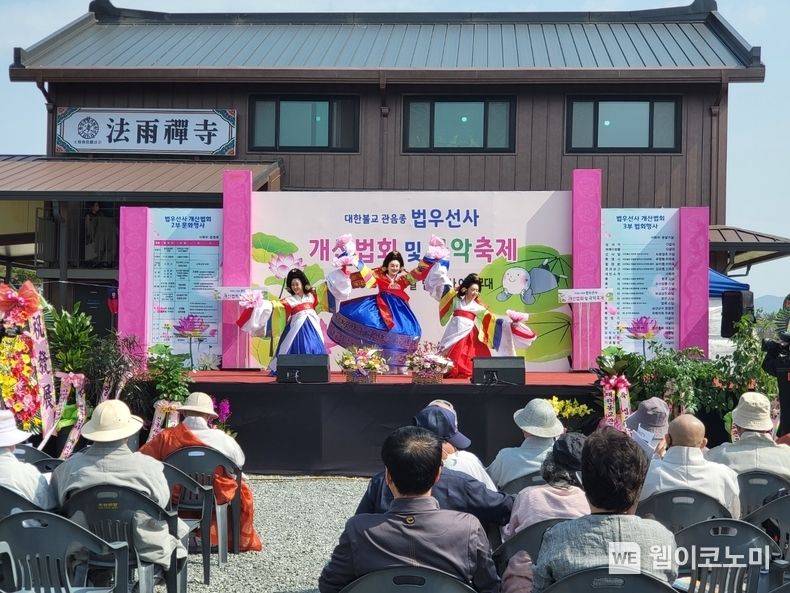 대전광역시 무형문화재 제15호 승무전수자이자, 동국대학교 불교예술학과 조현화 석사(중앙)의 강선영류 태평성대를 각색해 평화와 안녕을 기원하는 창작 춤을 선보이고 있다.(사진=강연만 기자)