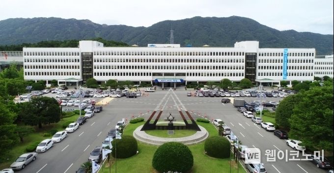 경남도청 전경.(사진=DB)