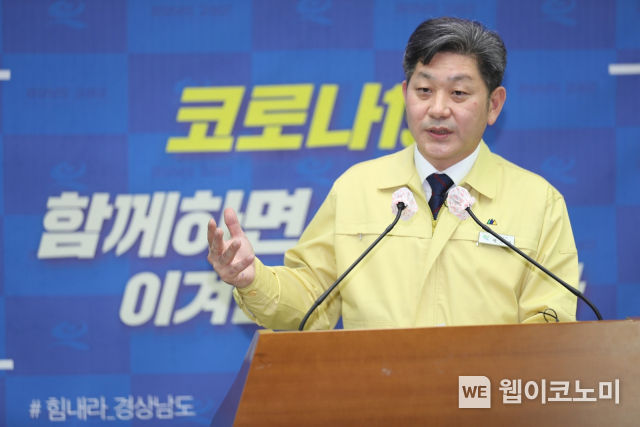 백두현 고성군수.(사진=DB)