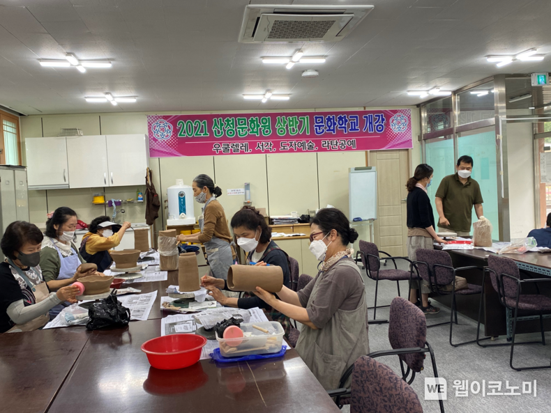 지난 2021년 산청문화원 상반기 문화학교 운영 장면.2022.04.12.(사진=산청군)