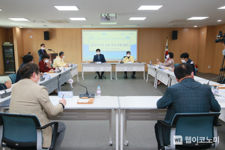 '항공우주청 사천 유치 TF팀 회의' 장면.(사진=사천시)