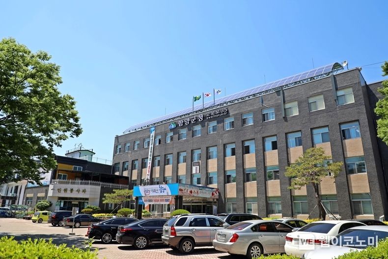 함양군청 전경.(사진=DB)