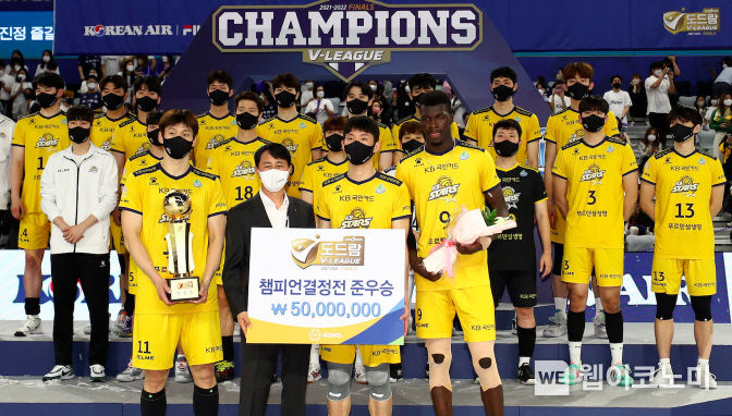 KB손해보험, KB배구단 V리그 준우승 기념 대고객 이벤트 진행 2022.04.12 (출처: KB손해보험)