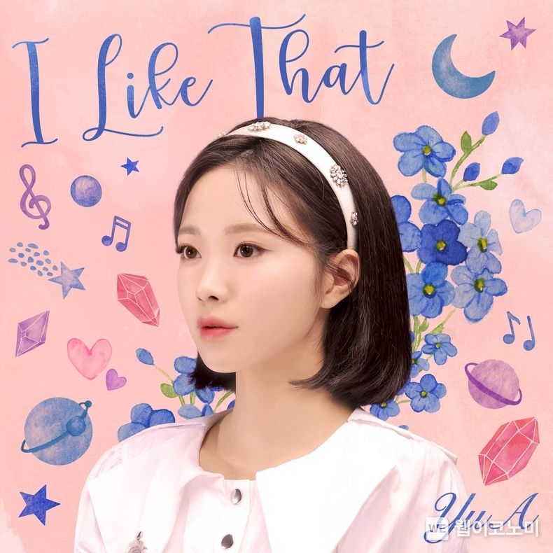 스마일게이트 버추얼 아티스트 한유아, K-POP 최정상 팀과 함께 만든 신곡 ‘I Like That’ 공개 2022.04.12 (출처: 스마일게이트)
