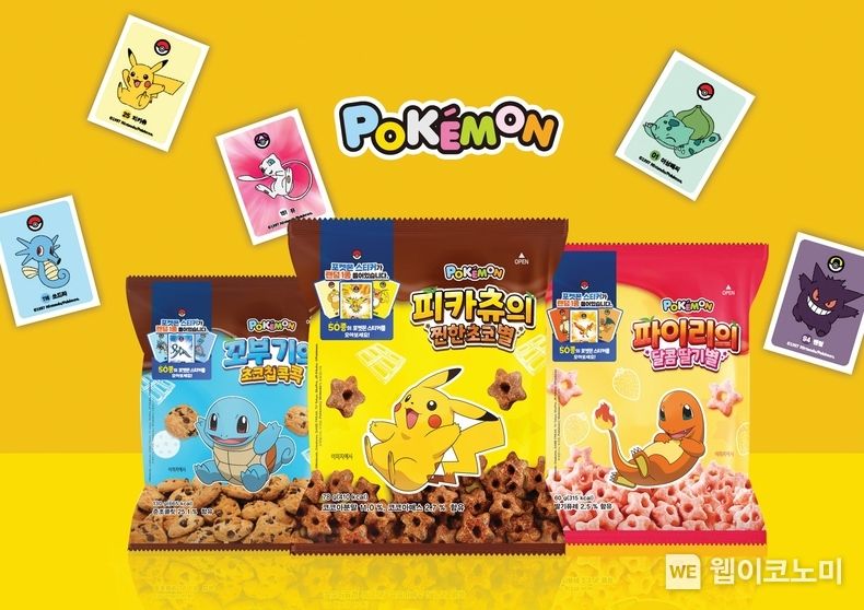 토이저러스, ‘포켓몬스터 스낵 3종’ 단독 출시 2022.04.12 (출처: 롯데마트)
