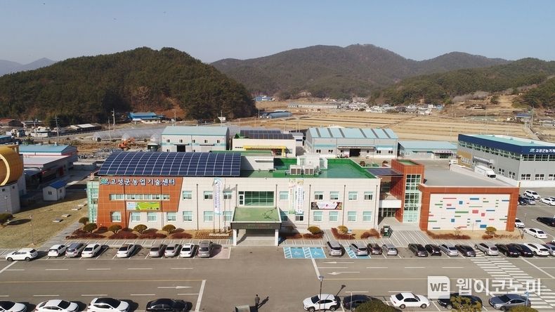 고성군농업기술센터 전경.(사진=DB)