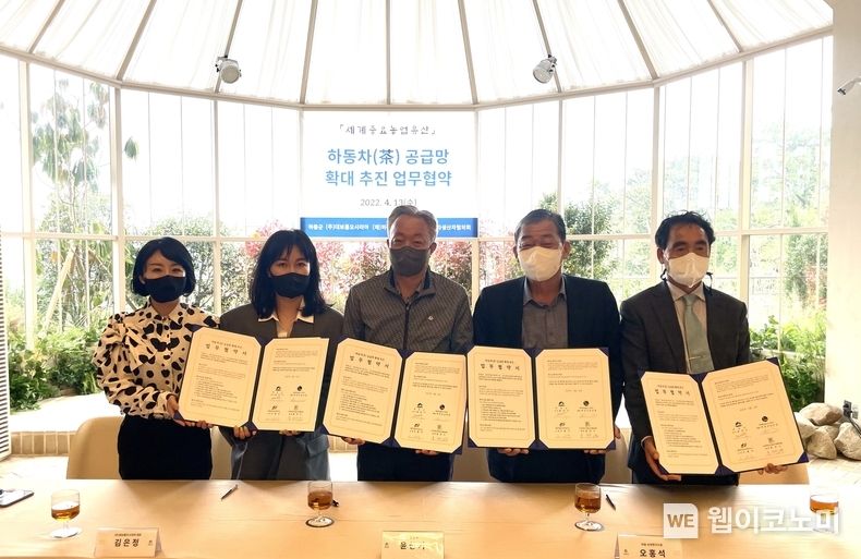 하동차의 새로운 공급망 확대를 위한 유기적 협력체계를 구축하는 업무협약식 장면.((사진=하동군)