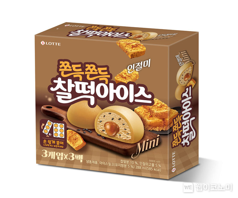 롯데제과, 가정용 멀티 아이스크림 ‘찰떡아이스 인절미’ 출시 2022.04.13 (출처: 롯데제과)