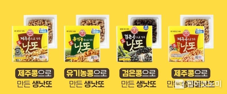 “춘곤증 극복” 비타민 풍부한 ‘리프레쉬 푸드’ 주목 2022.04.13 (출처: 오뚜기)