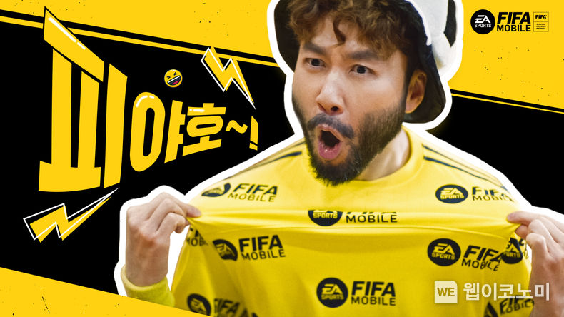 넥슨, ‘FIFA 모바일’에 대규모 콘텐츠 추가하는 스프링 업데이트 실시 2022.04.14 (출처: 넥슨)