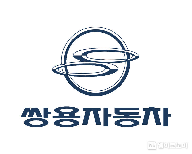 쌍용자동차 로고