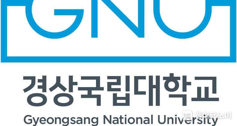 경상국립대 새 심벌마크.(사진=경상국립대)