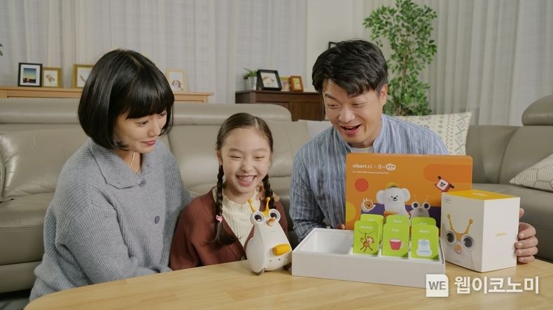  SK브로드밴드, IPTV 최초 코딩로봇 상품 ‘알버트AI 홈’ 출시 2022.04.14 (출처: SK브로드밴드)
