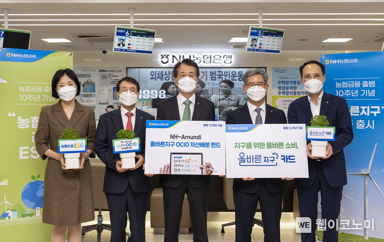 서울 중구 소재 농협은행 본점에서 NH농협금융지주 손병환 회장과 임직원들이 농협금융 출범 10주년 기념 ESG상품 가입행사 후 기념촬영을 하고 있다.(왼쪽부터 이현애 농협은행 개인금융부문장, 박학주 NH-Amundi 자산운용 대표, 손병환 농협금융지주 회장, 윤상운 농협카드 사장, 김용기 농협금융지주 사업전략부사장) 2022.04.14 (출처: NH농협금융)