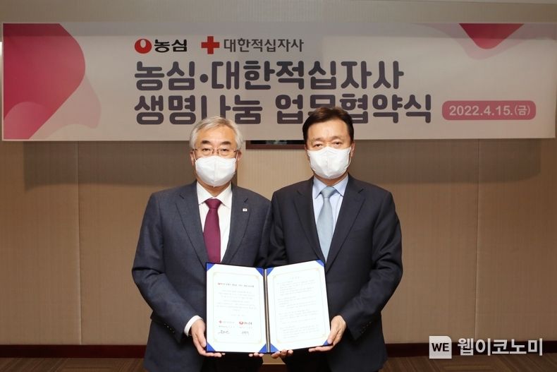 15일, 서울 신대방동 농심 본사에서 농심과 대한적십자사의 생명나눔단체 업무협약식이 열렸다. 사진 오른쪽부터 이병학 농심 대표이사, 조남선 대한적십자사 혈액관리본부장 2022.04.15 (출처: 농심)