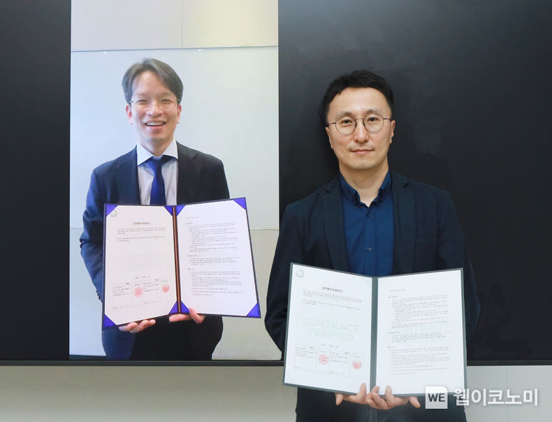 14일, 네이버 웨일-안랩 간 온라인 업무협약식이 체결되고 있다. (좌측 화면 내 이상국 본부장과 우측 김효 책임리더가 협약서를 들고 있다. 2022.04.15 (출처: 네이버)