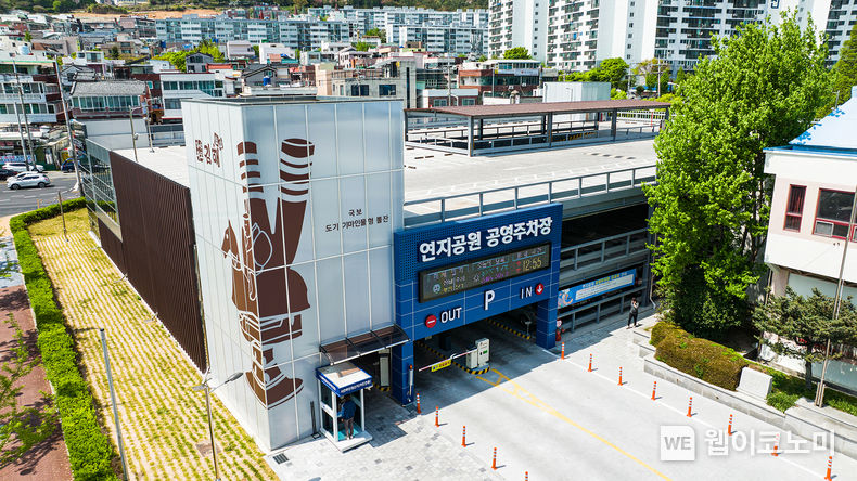김해 연지공원 공영주차장 전경.(사진=김해시)