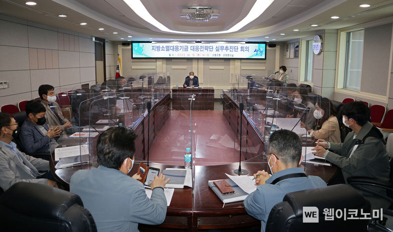 지방소멸대응기금 대응 실무추진단 회의 장면.2022.04.20.(사진=산청군)