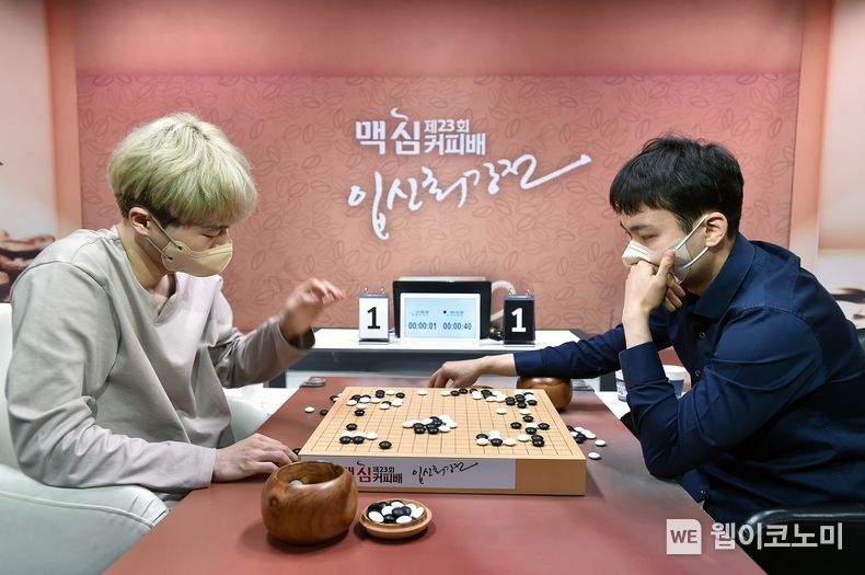 지난 18일 개최된 제23회 맥심커피배 입신최강전 결승 2국에서 우승자 박정환 9단(오른쪽)과 준우승자 이동훈 9단이 대국을 두고 있다. 2022.04.25 (출처: 동서식품)