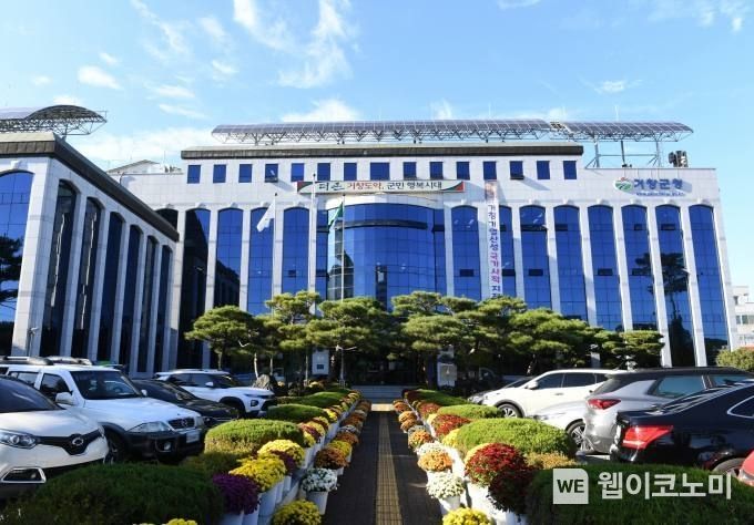거창군청 전경.(사진=DB)