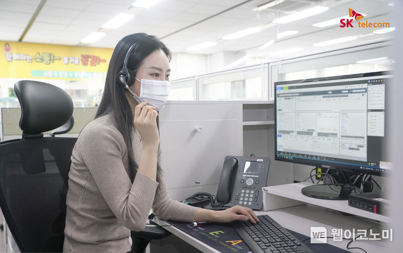 SK텔레콤이 한국생산성본부가 선정하는 국가고객만족도(NCS) 조사에서 이동전화서비스 부문 1위에 선정되며 전 사업군 통틀어 NCSI 도입 이후 25년 연속 1위라는 기록을 달성했다. 사진은 SKT 모델이 고객센터에서 AI를 활용해 걸려온 고객의 요청에 답하는 모습 2022.04.25 (출처: SK텔레콤)