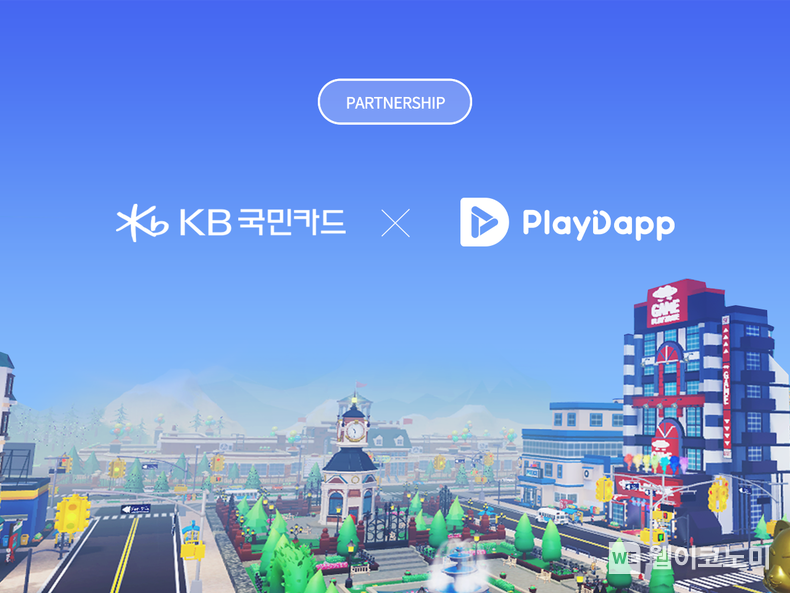 KB국민카드 리브메이트, NFT 및 메타버스 서비스 구축 추진 2022.04.25 (출처: KB국민카드)