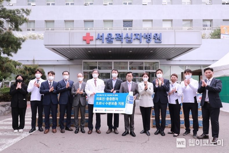 지난 25일 서울 종로구 서울적십자병원에서 진행된 동아오츠카, 행정안전부, 대한적십자사 ‘코로나19 의료진 및 중등증환자 지원 물품 전달식’에서 관계자들이 기념사진 촬영을 하고 있다. 2022.04.26 (출처: 동아오츠카)