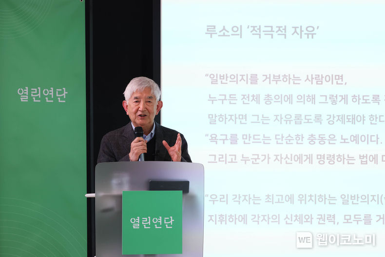  네이버 ‘열린연단’ 자문위원장 최장집 고려대 명예교수 강연 모습 2022.04.26 (출처: 네이버)