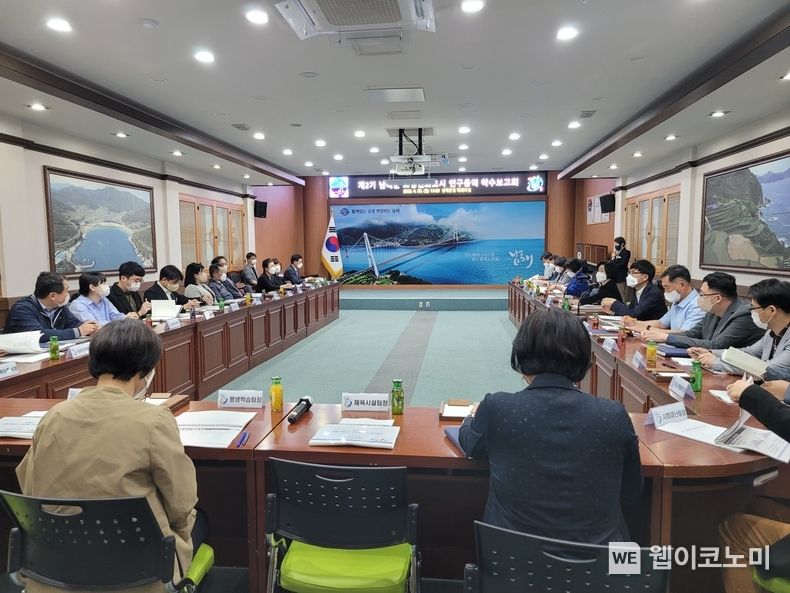 제2기 '고령친화도시 조성 연구용역 착수보고회' 장면.2022.04.26.(사진=남해군)