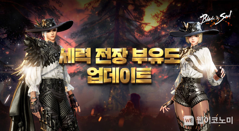 블레이드 & 소울, 세력 전장 ‘부유도’ 업데이트 2022.04.26 (출처: ㈜엔씨소프트)