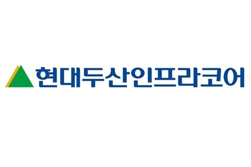 현대두산이프라코어 CI