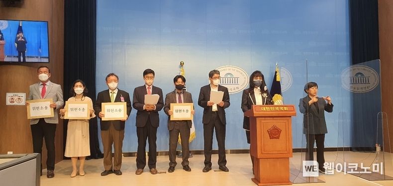 한국주민자치중앙회와 한국자치학회는 27일 서울 여의도 국회 소통관에서 기자회견을 열고 주민자치회 조례 위헌소송의 배경과 의미를 설명했다. (왼쪽부터) 박상규 경기도주민자치회 대표회장, 이현숙 한국주민자치중앙회여성회의 공동회장, 전상직 한국주민자치중앙회 대표회장, 이명수 국민의힘 의원, 이동호 법무법인 온다 변호사, 채진원 경희대 공공거버넌스연구소 교수, 이섬숙 서울시주민자치여성회의 상임회장 2022.04.27 (사진 = 웹이코노미 김영섭 기자)