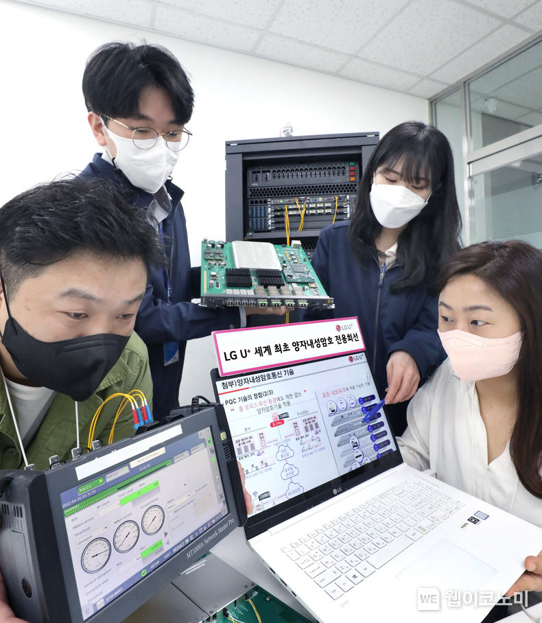 LG유플러스는 양자컴퓨터의 해킹 공격도 방어할 수 있는 양자내성암호 전용회선 서비스를 세계 최초로 출시했다. 사진은 LG유플러스 직원들이 양자내성암호 기술이 적용된 광전송장비를 점검하고 있는 모습 2022.04.28 (출처: LG유플러스)