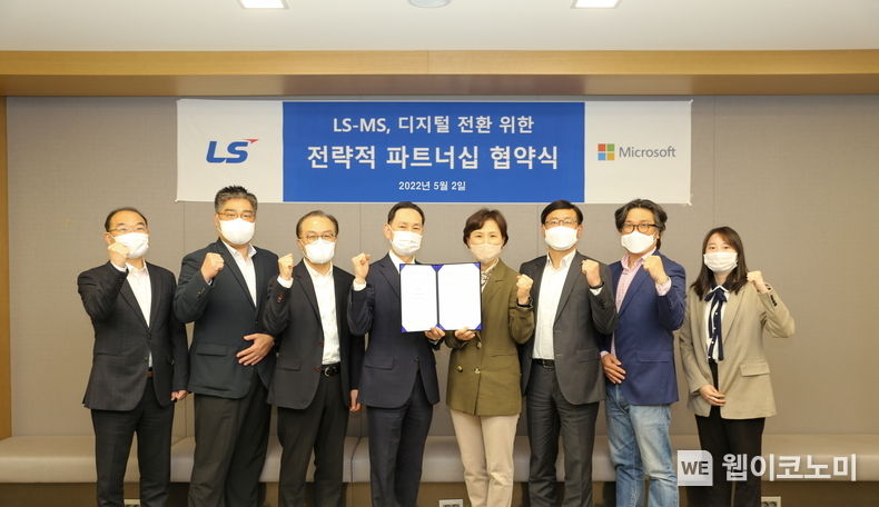 2일, LS용산타워에서 LS그룹과 한국마이크로소프트가 '전략적 파트너십'을 체결했다. 참석자는 (왼쪽부터)LS ITC 남상청 담당, 김준현 담당, 김석민 이사, 조의제 CEO, 한국마이크로소프트 이지은 대표, 장홍국 부문장, 마이클윤 부문장, 성민지 매니저 2022.05.03 (출처: LS)