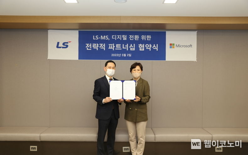 2일, LS용산타워에서 LS그룹과 한국마이크로소프트가 '전략적 파트너십'을 체결했다. 참석자는 (왼쪽부터)LS ITC 조의제 CEO, 한국마이크로소프트 이지은 대표 2022.05.03 (출처: LS)