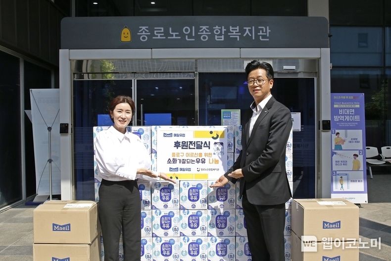 종로노인종합복지관 제품을 전달하는 모습 (좌측부터 종로노인종합복지관 이해경 부장, 매일유업 고정수 홍보본부장) 2022.05.06 (출처: 매일유업) 