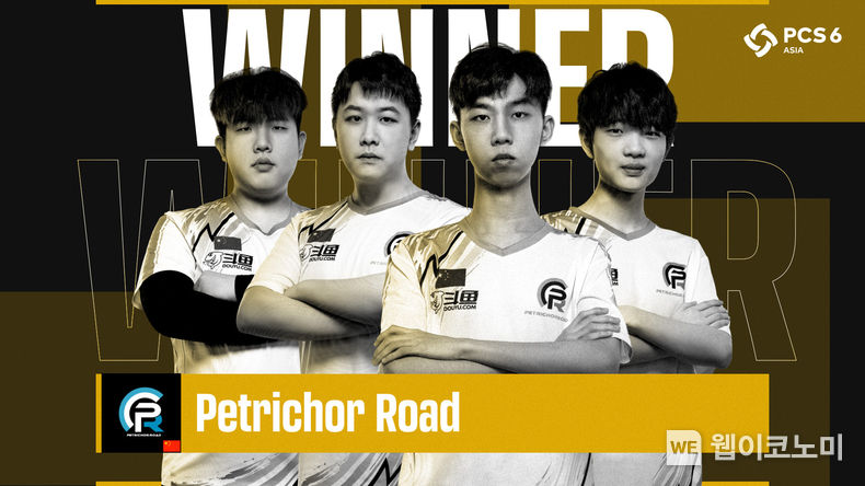 PCS6 아시아 우승팀_Petrichor Road 2022.05.09 (출처 : ㈜크래프톤)