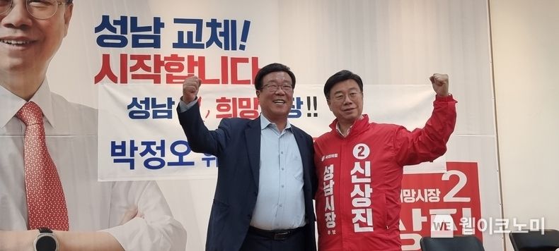 성남시장 경선에 나섰던 박정오(왼쪽) 전 성남시장 예비후보는 9일 오전 신상진 국민의힘 성남시장 후보 선거사무실에서 기자회견을 갖고 신 후보 지지를 공식 선언했다. 2022.05.09 (출처: 신상진 국민의힘 성남시장 후보 사무실)