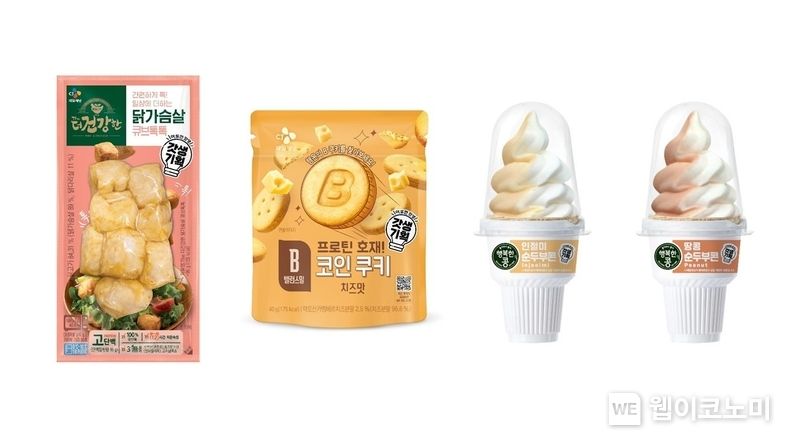 CJ제일제당, MZ세대 취향 담은 신제품 20여 종 연내 선보인다. 2022.05.10 (출처: CJ)
